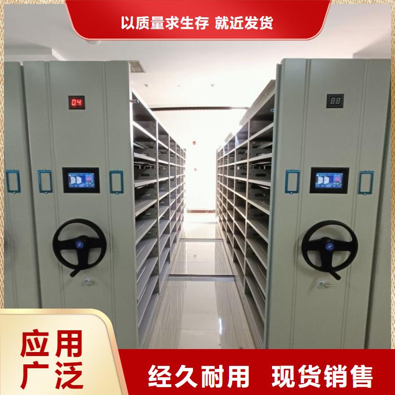那有厂子【世晔】密集手动档案架