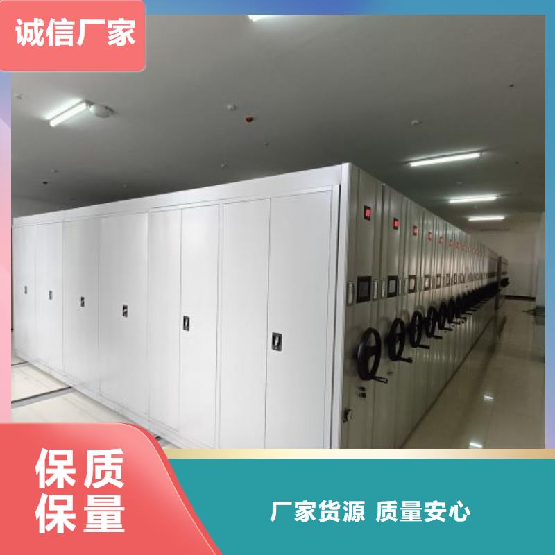 信誉为本【世晔】档案库密集柜