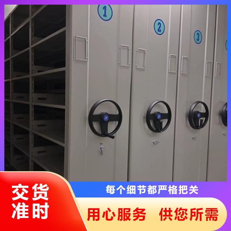 创造为魂【世晔】琼中县全封闭式档案柜