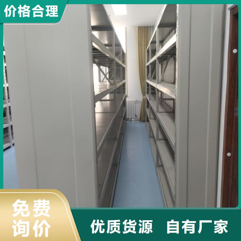 讲究实效【世晔】密集型档案移动柜