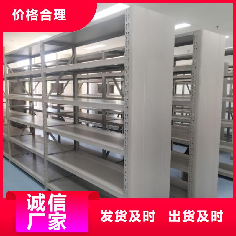 信誉为本【世晔】档案库密集柜