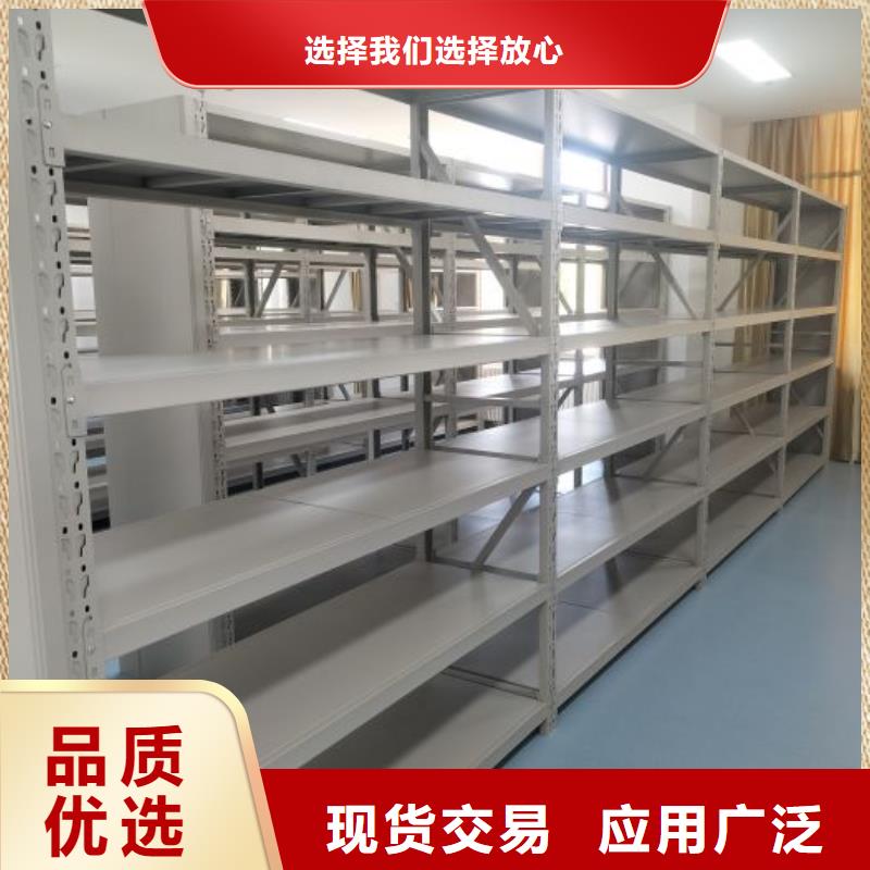 谢谢惠顾【世晔】档案室密集档案架