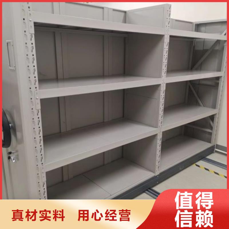 信誉为本【世晔】档案库密集柜