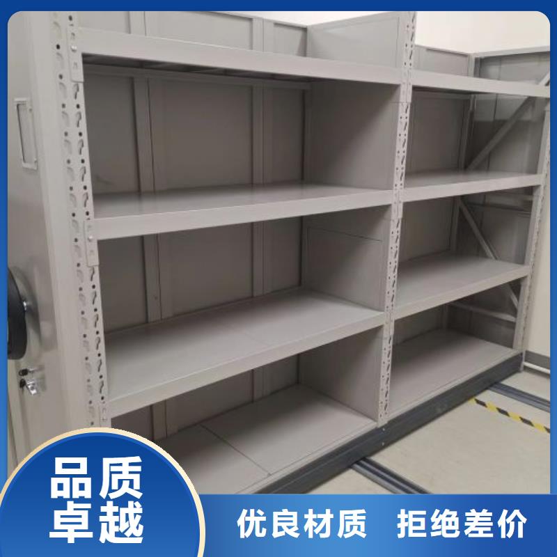 信誉为本【世晔】档案库密集柜