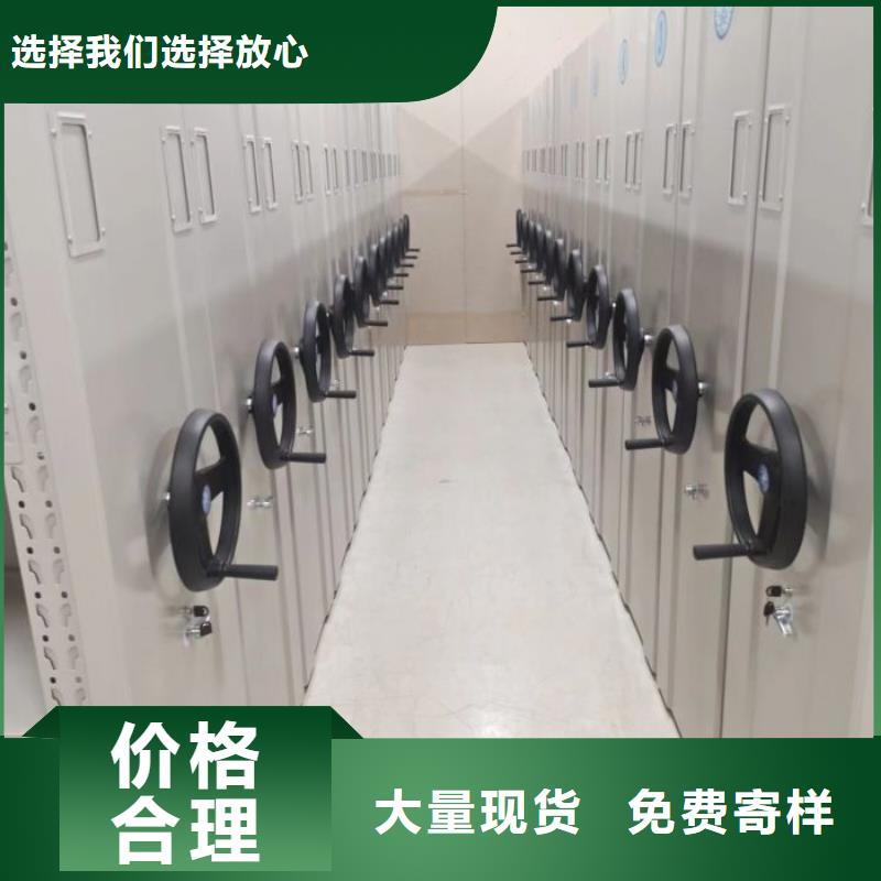 交易市场【世晔】保亭县智能控制档案柜
