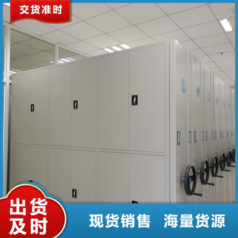 信誉为本【世晔】档案库密集柜
