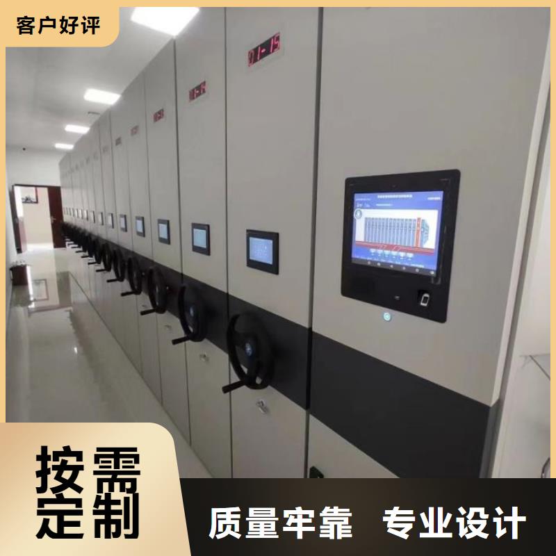 全心全意【世晔】摇把式档案密集柜