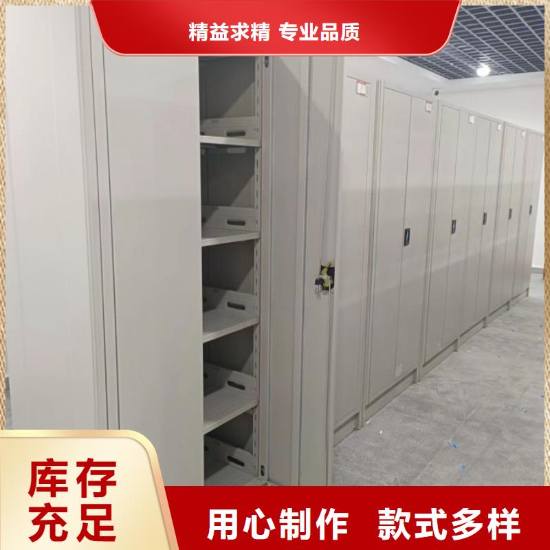 谢谢惠顾【世晔】档案室密集档案架