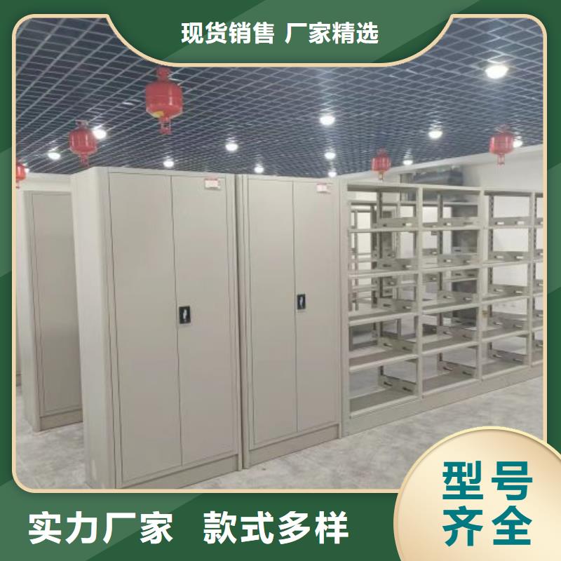 恭候莅临【世晔】手动档案室密集柜