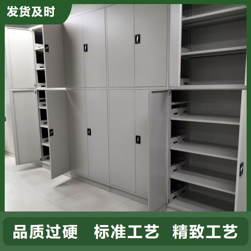 现货供应订购电话【世晔】移动密集档案架