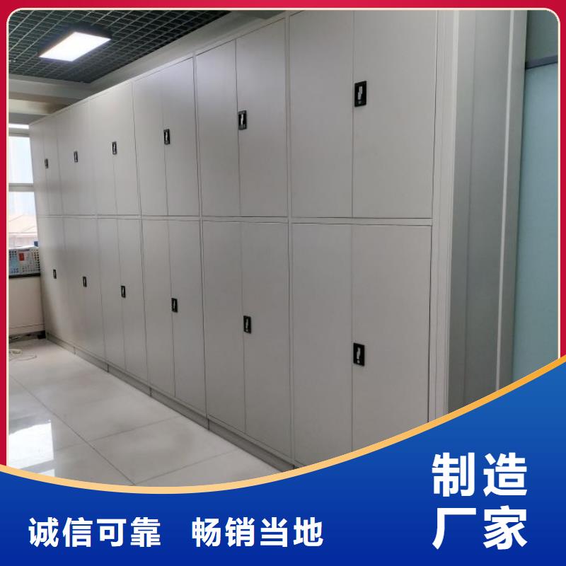 信誉为本【世晔】档案库密集柜