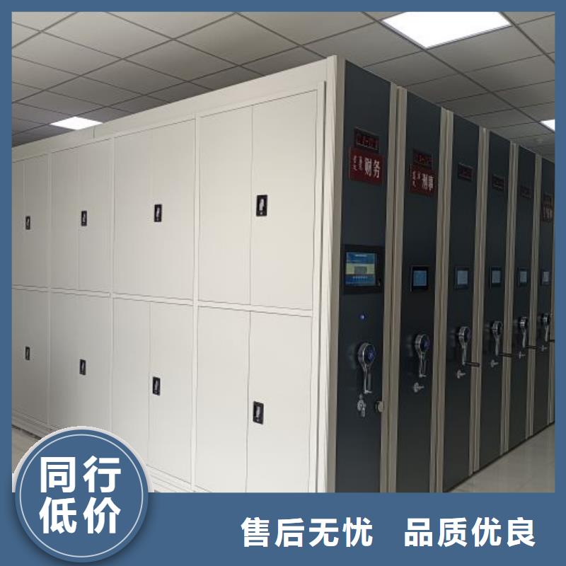 交易市场【世晔】保亭县智能控制档案柜