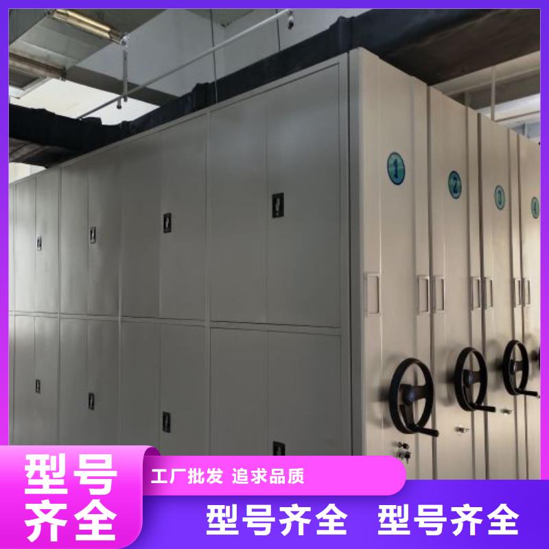 谢谢惠顾【世晔】档案室密集档案架