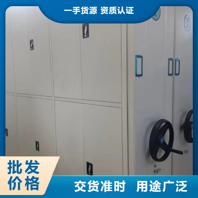 服务优先【世晔】综合档案密集架