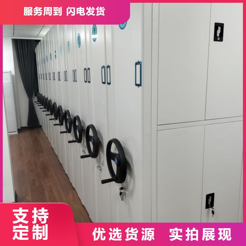 讲究实效【世晔】密集型档案移动柜