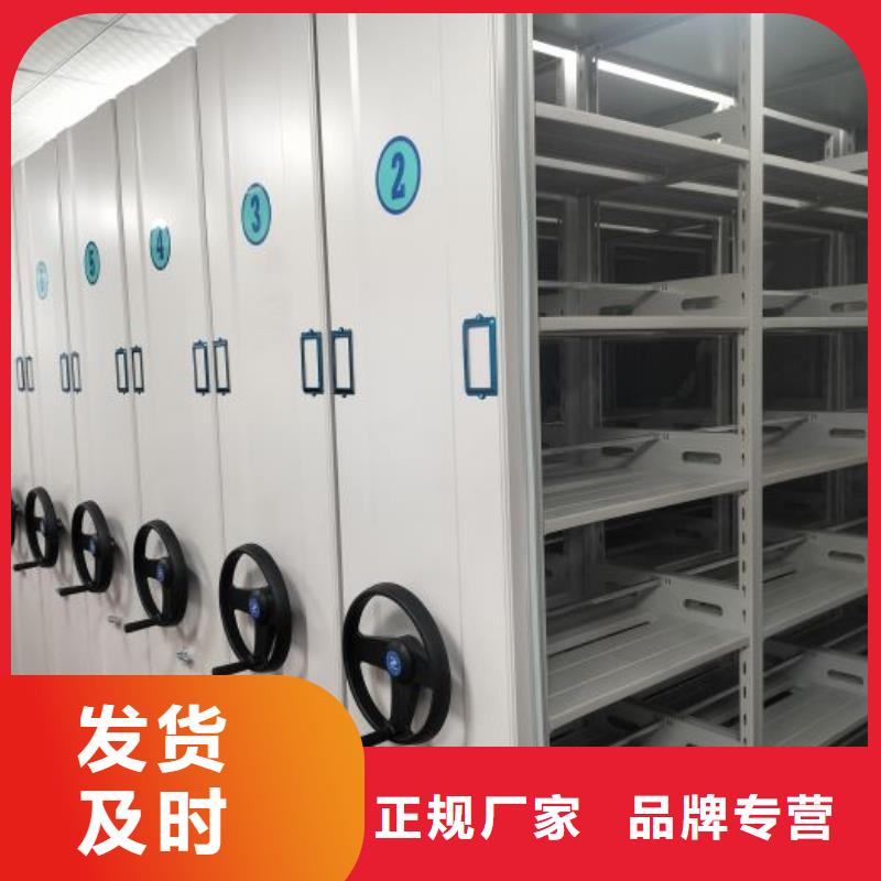 厂家勇敢创造的市场反响【世晔】智能型密集档案柜