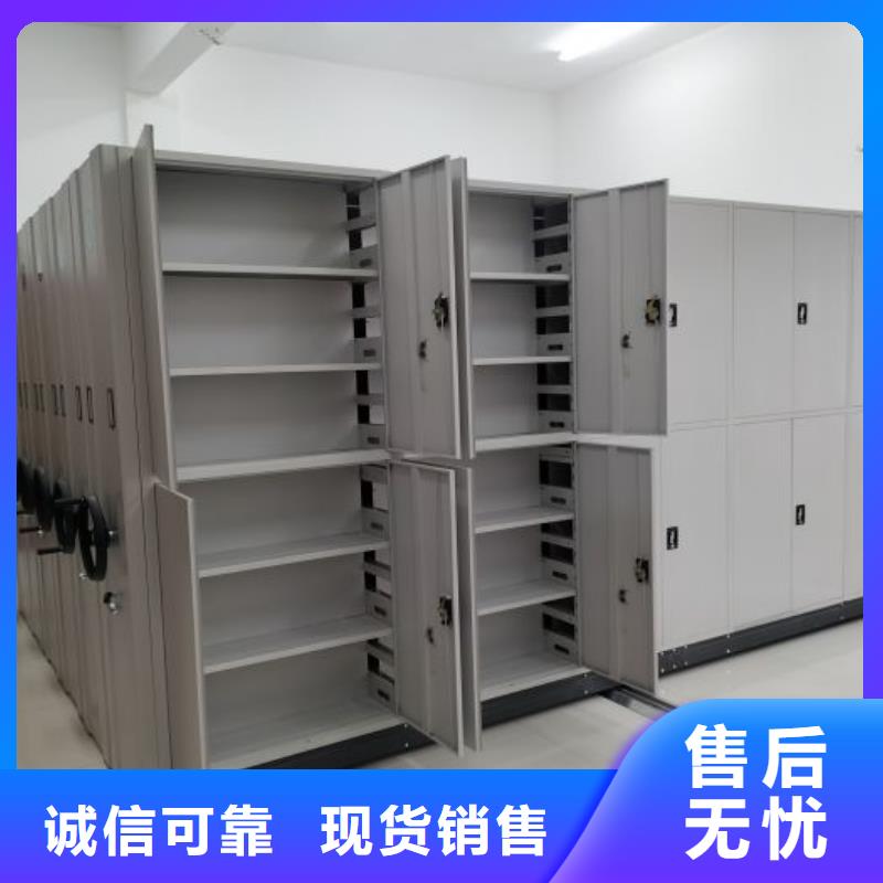 谢谢惠顾【世晔】档案室密集档案架