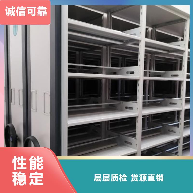 信誉为本【世晔】档案库密集柜