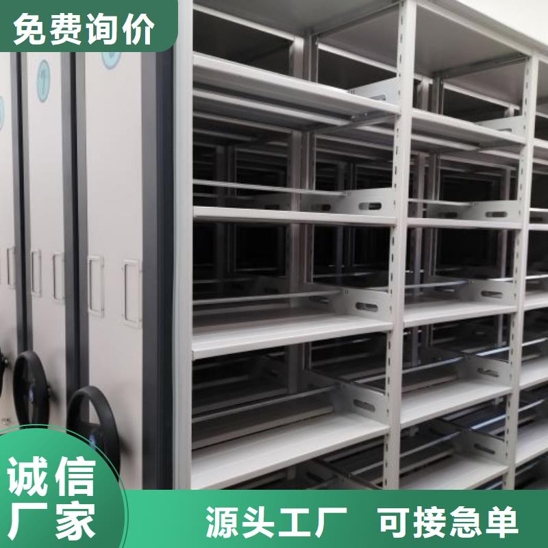 谢谢惠顾【世晔】档案室密集档案架
