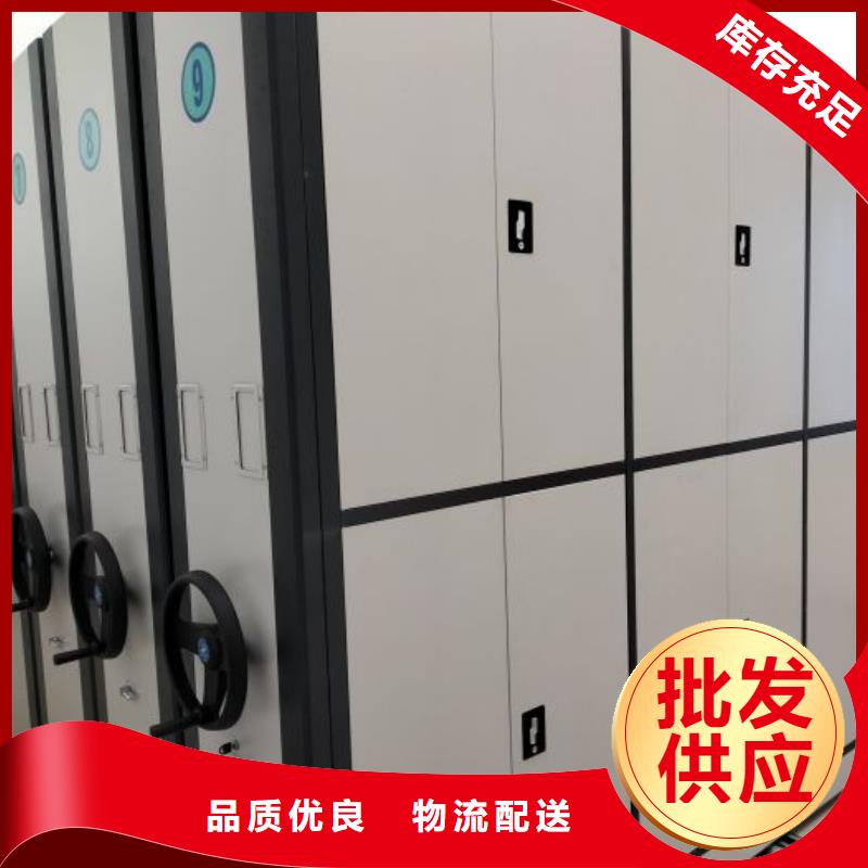 技术争先【世晔】密集移动档案柜