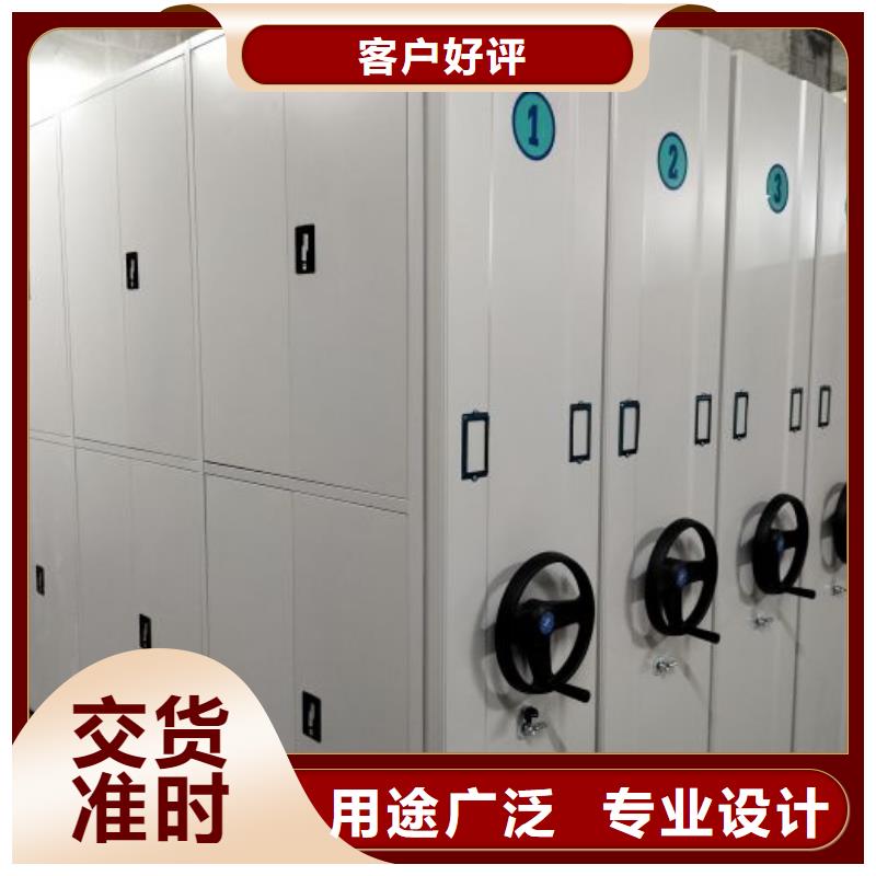 尽善尽美【世晔】档案架密集