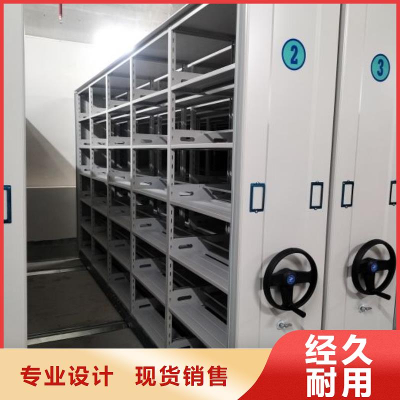 尽善尽美【世晔】档案架密集
