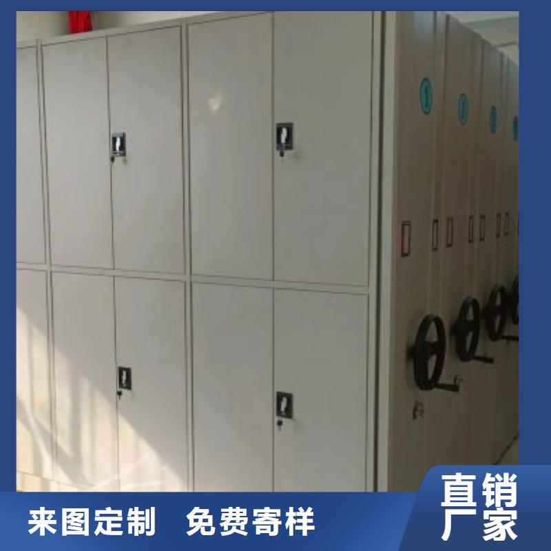 讲究实效【世晔】密集型档案移动柜