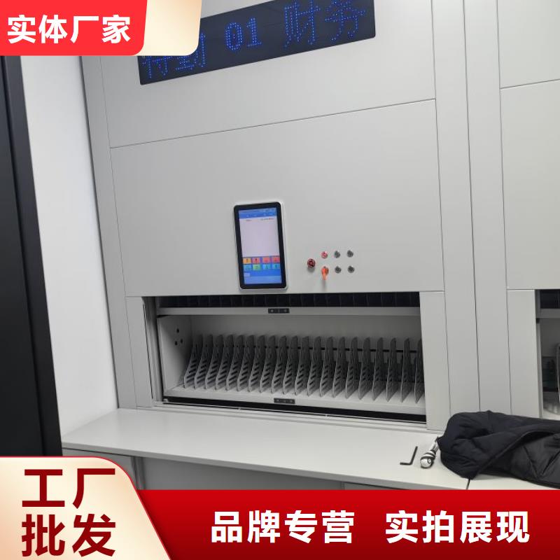 厂家销售【世晔】智能型密集档案柜
