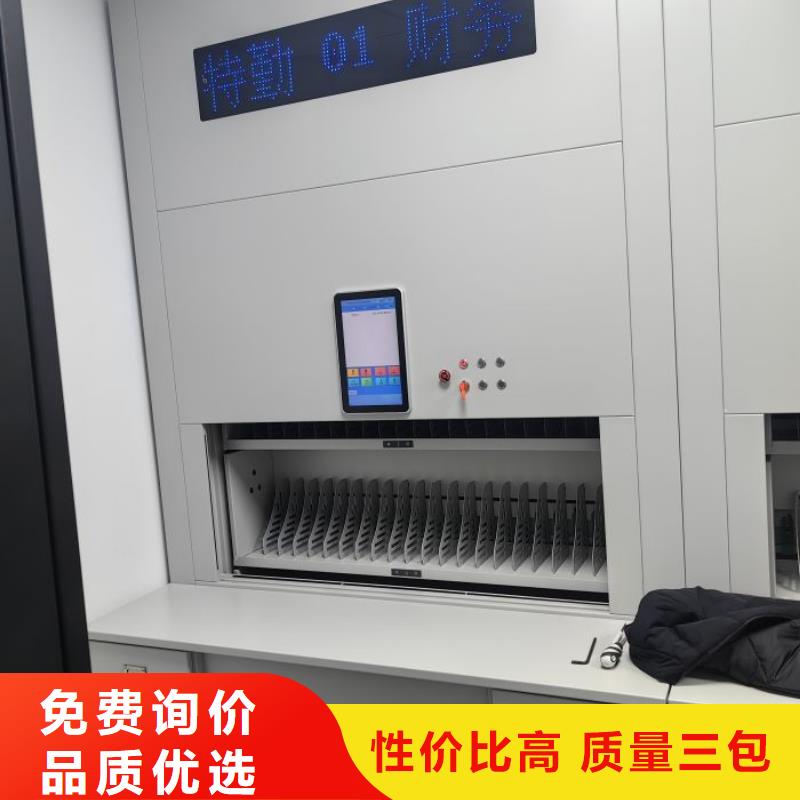 现货供应订购电话【世晔】移动密集档案架
