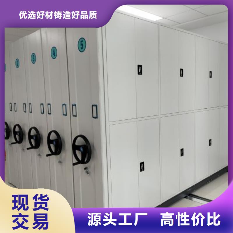 讲究实效【世晔】密集型档案移动柜
