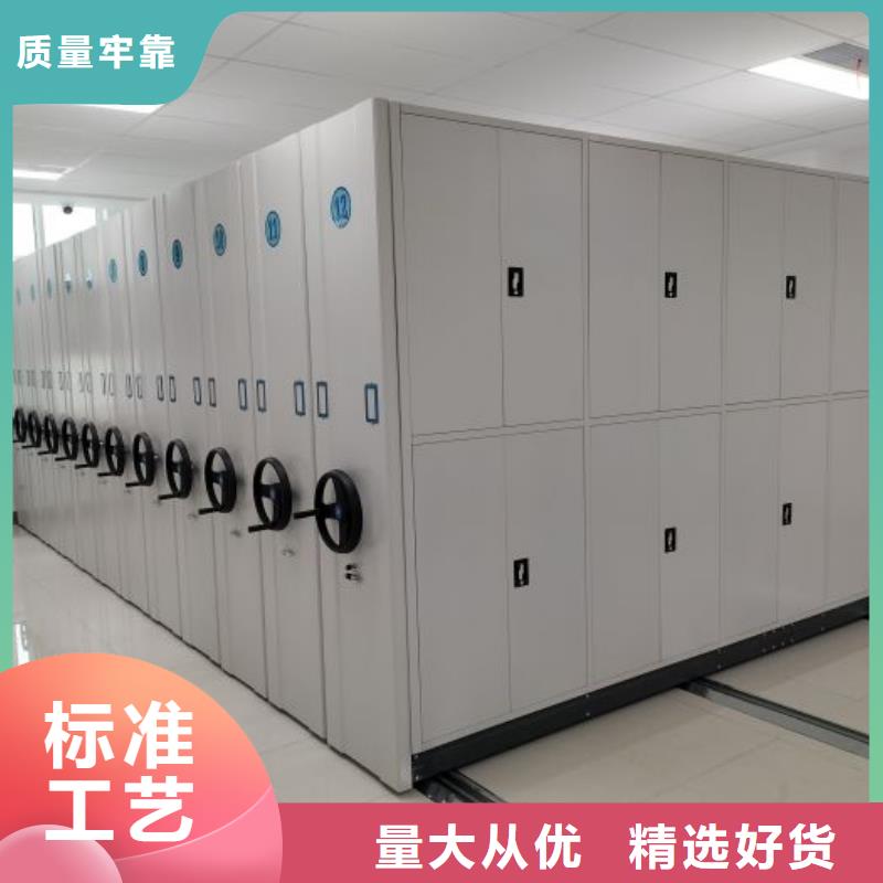 信誉为本【世晔】档案库密集柜