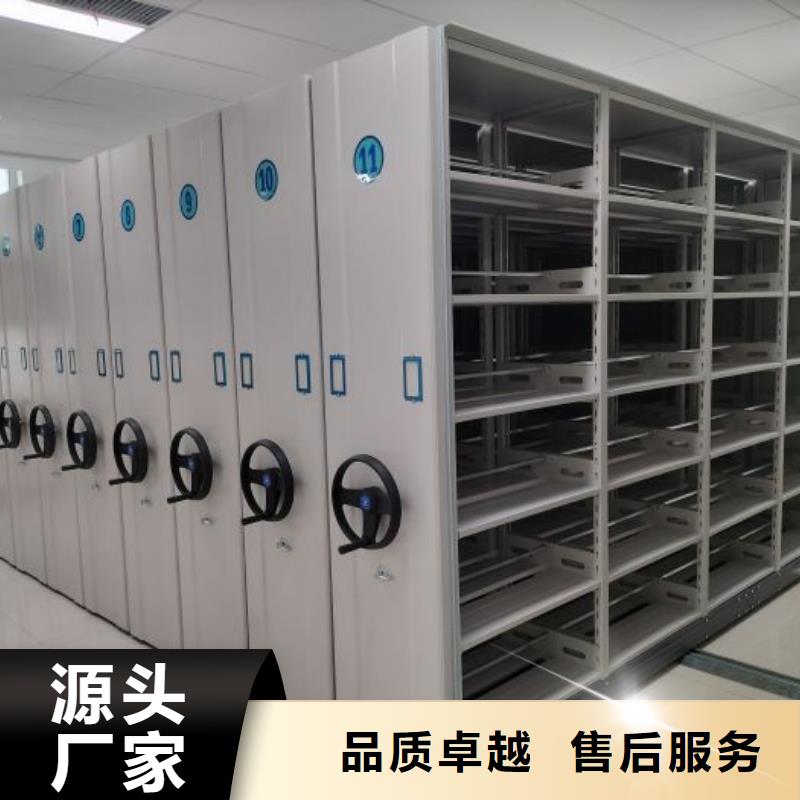 信誉为本【世晔】档案库密集柜