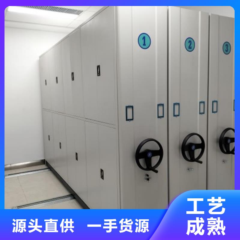 全心全意【世晔】摇把式档案密集柜