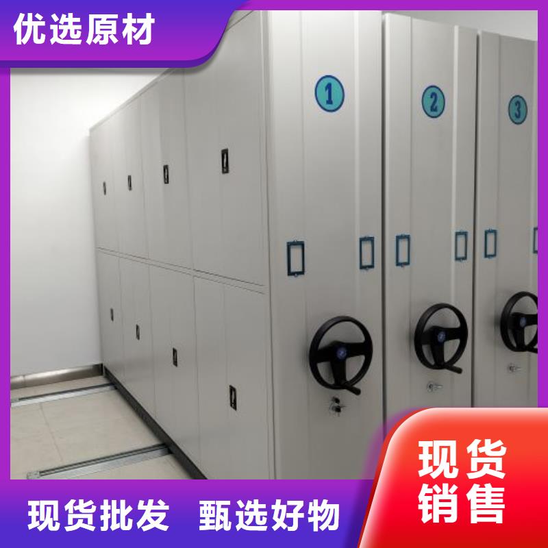 信誉为本【世晔】档案库密集柜