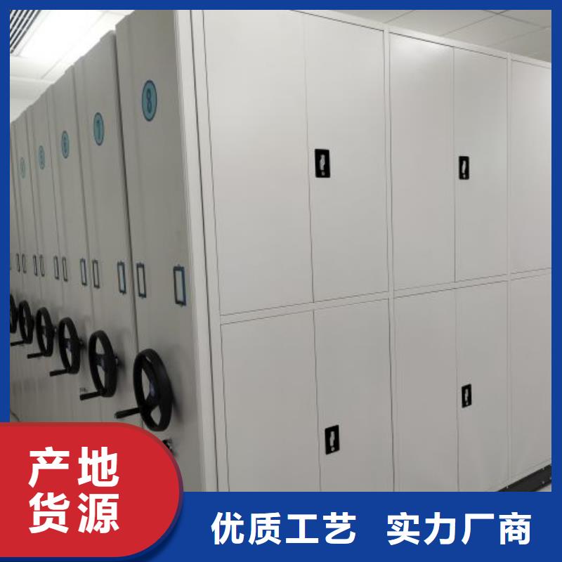 谢谢惠顾【世晔】档案室密集档案架