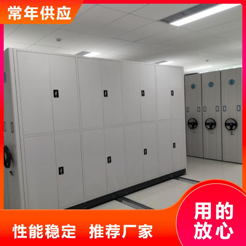 讲究实效【世晔】密集型档案移动柜