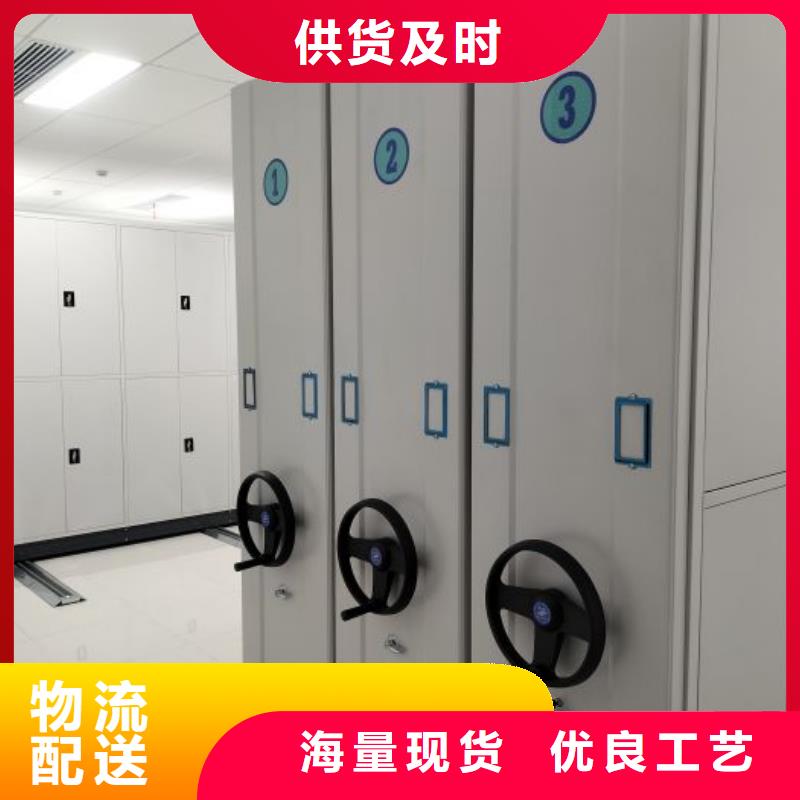 讲究实效【世晔】密集型档案移动柜