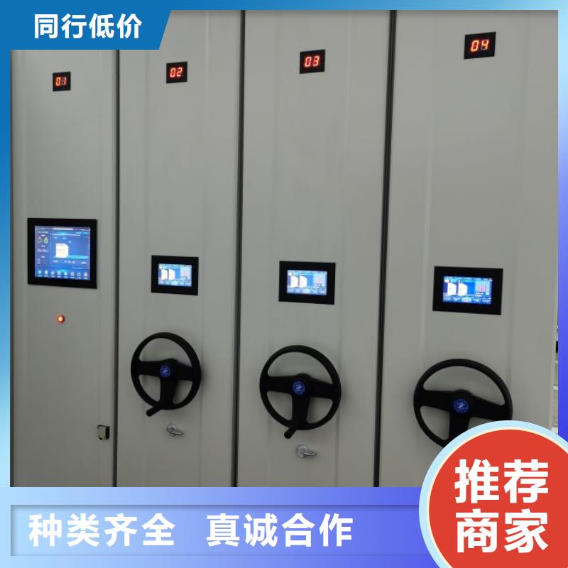 尽善尽美【世晔】档案架密集