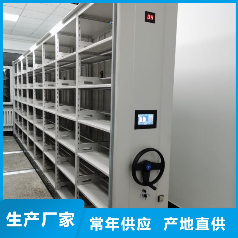 尽善尽美【世晔】档案架密集