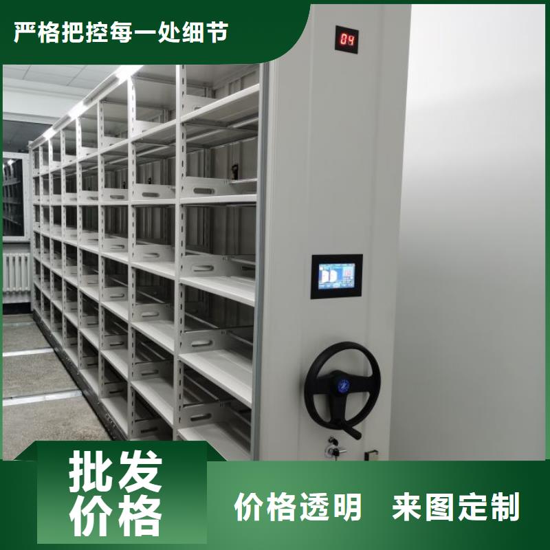 信誉为本【世晔】档案库密集柜
