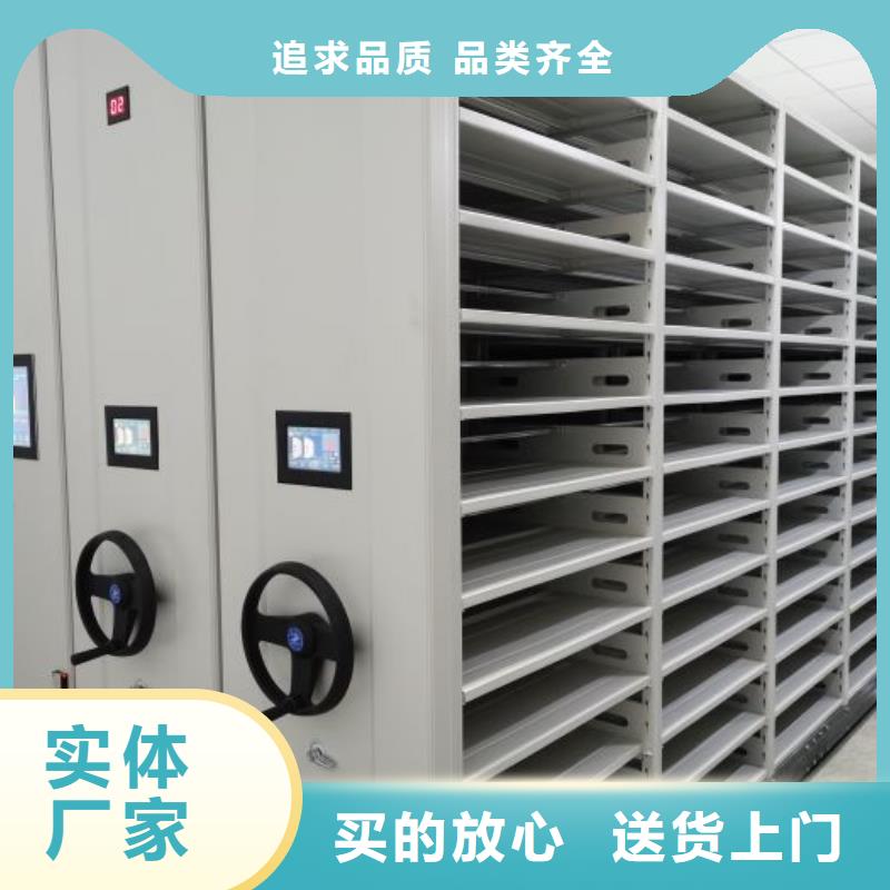 讲究实效【世晔】密集型档案移动柜