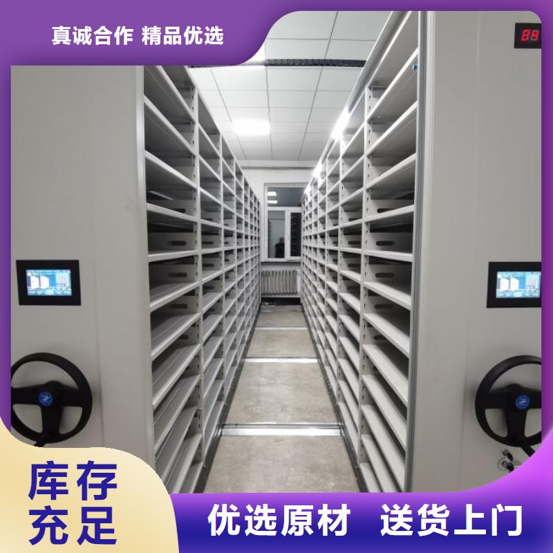 全心全意【世晔】摇把式档案密集柜