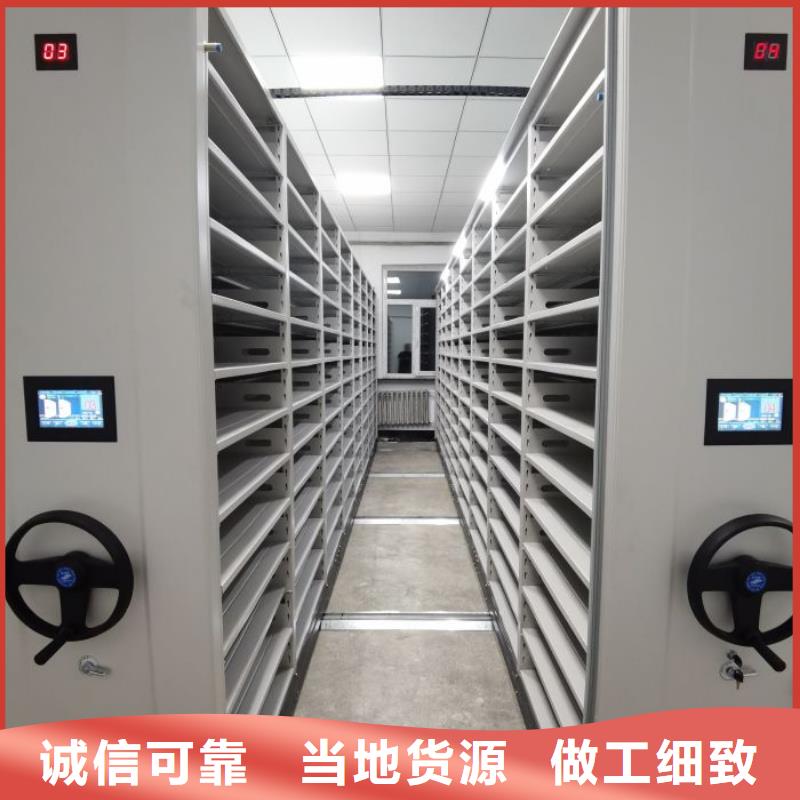 讲究实效【世晔】密集型档案移动柜