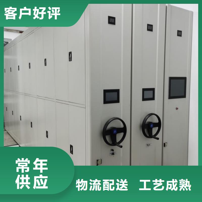 全心全意【世晔】摇把式档案密集柜