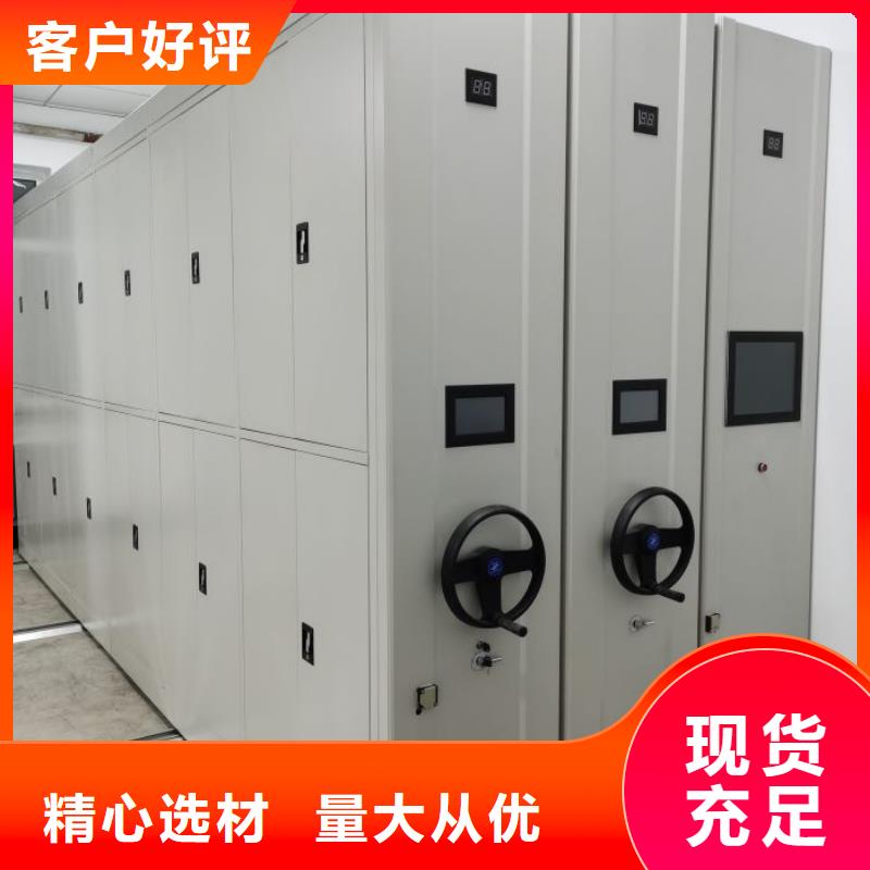 技术争先【世晔】密集移动档案柜