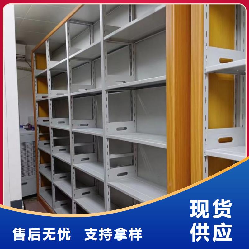 信誉为本【世晔】档案库密集柜