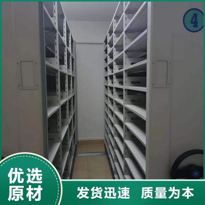 交易市场【世晔】保亭县智能控制档案柜