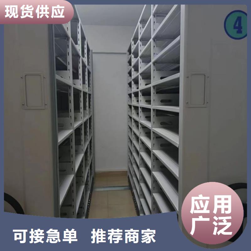 谢谢惠顾【世晔】档案室密集档案架
