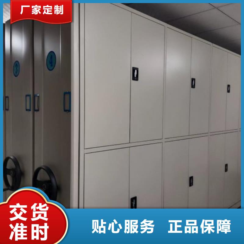 厂家销售【世晔】智能型密集档案柜