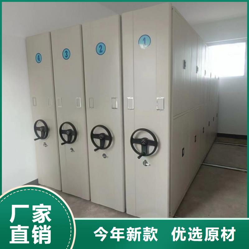 谢谢惠顾【世晔】档案室密集档案架